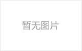 梅州网架加工之几种常见网架的安装方法
